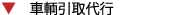 service-3.png